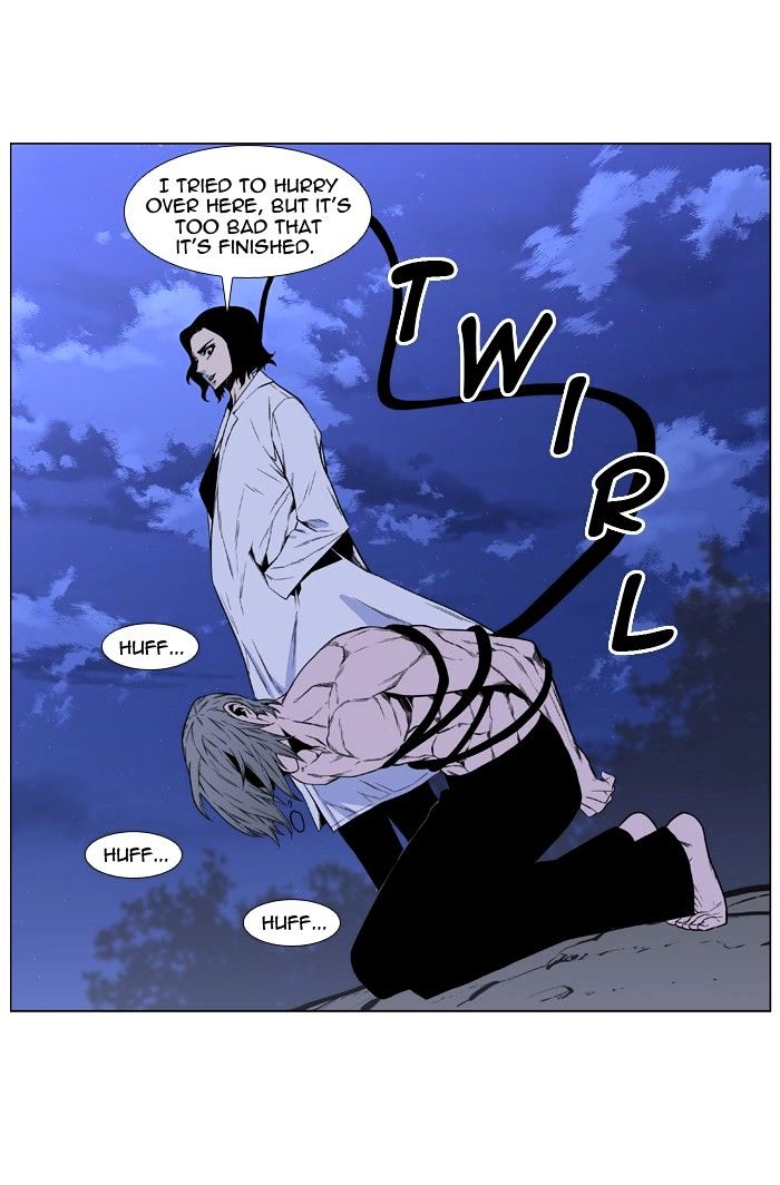 Noblesse - Chapter 421