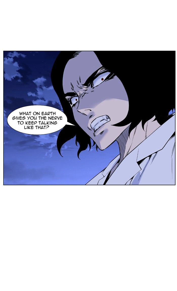 Noblesse - Chapter 421