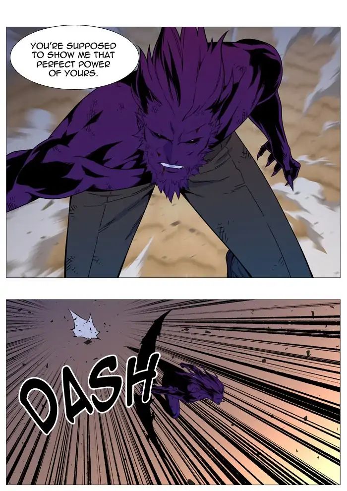 Noblesse - Chapter 538