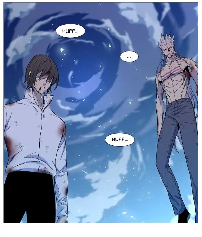 Noblesse - Chapter 538