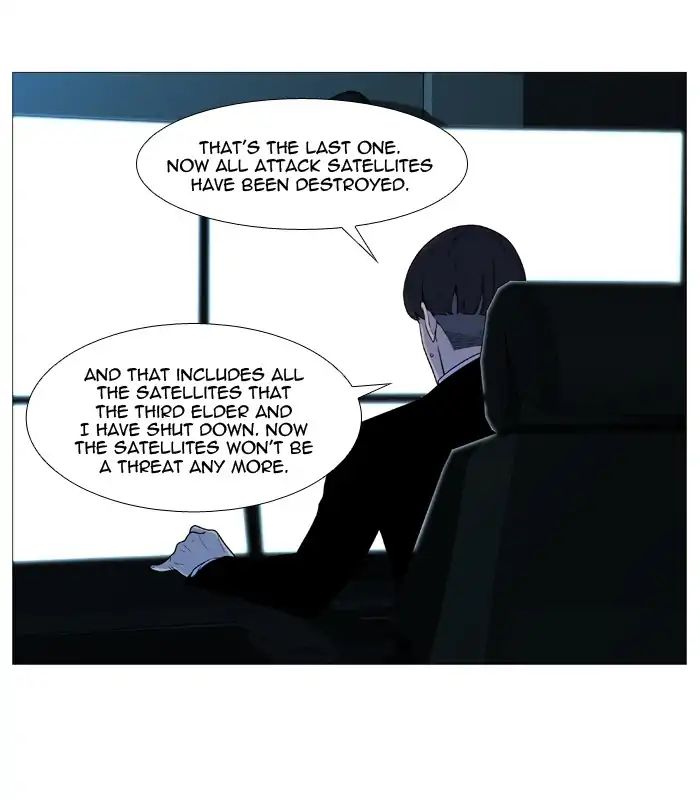 Noblesse - Chapter 538