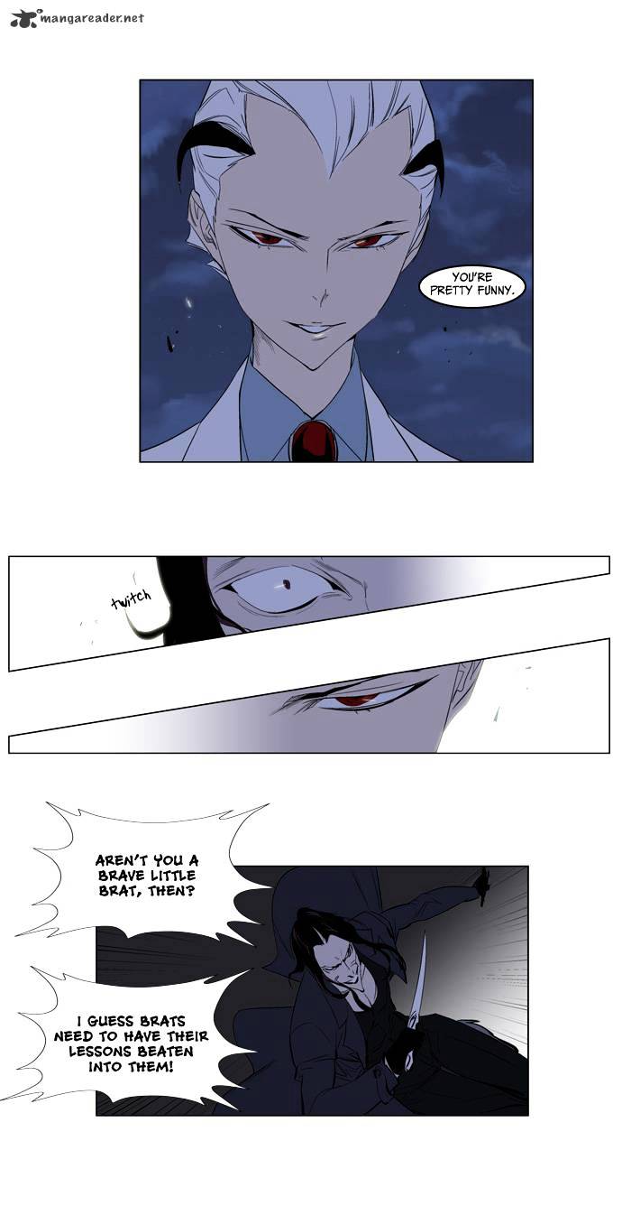 Noblesse - Chapter 121