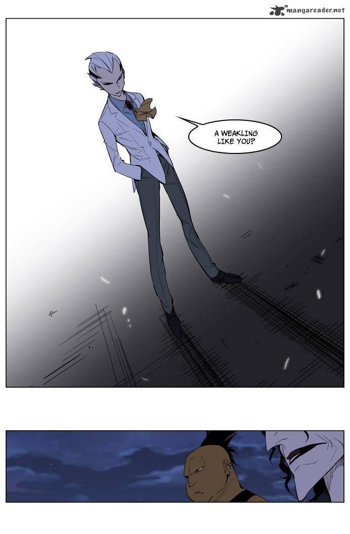 Noblesse - Chapter 121