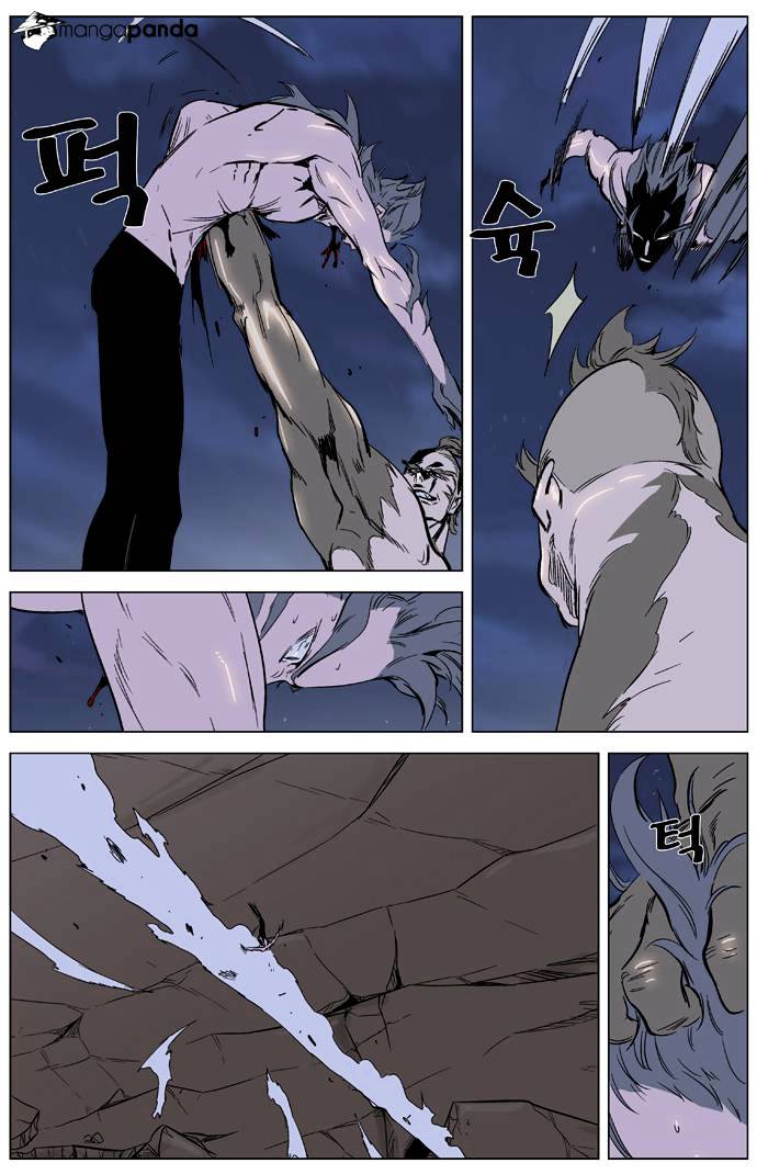 Noblesse - Chapter 323