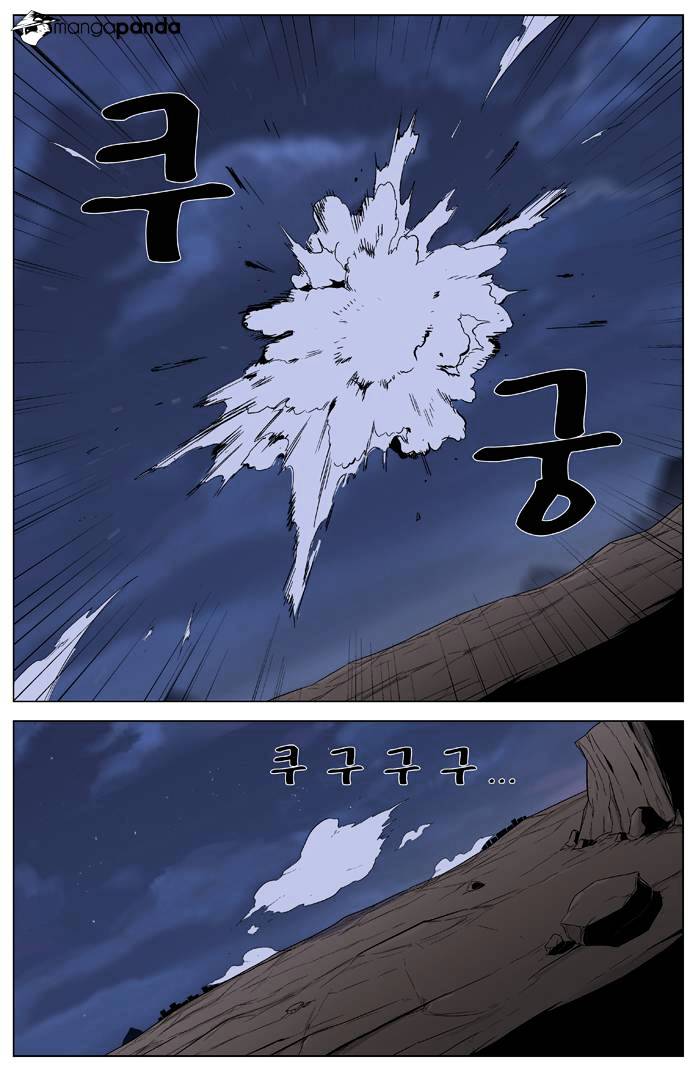 Noblesse - Chapter 323