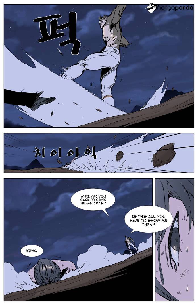 Noblesse - Chapter 323