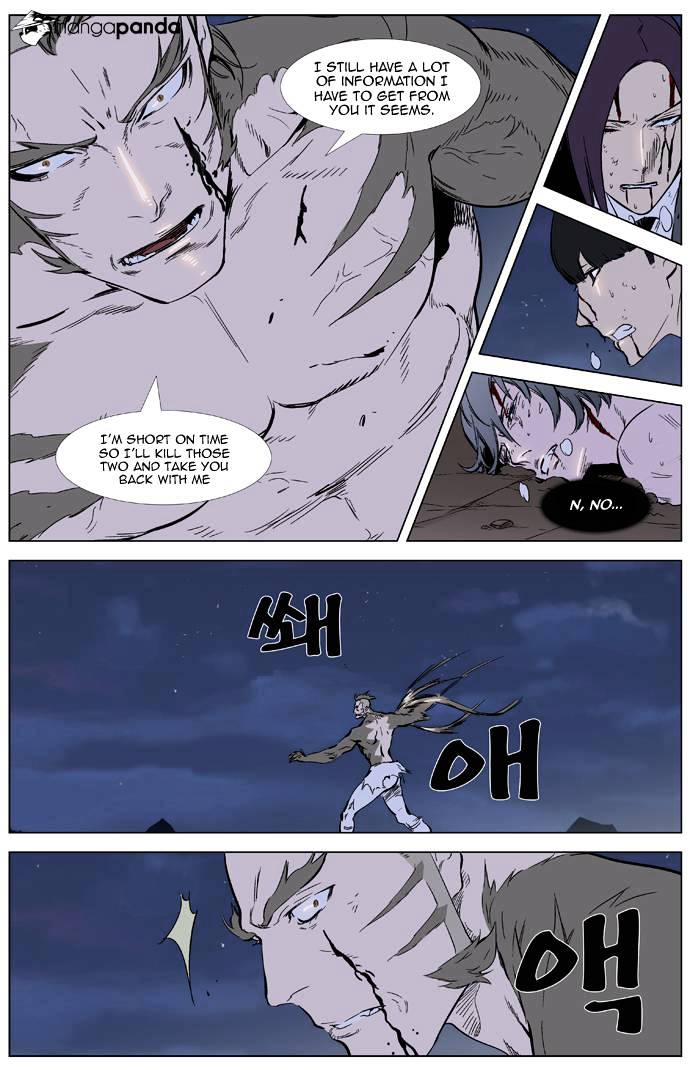 Noblesse - Chapter 323