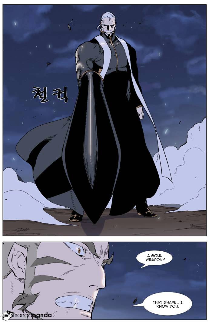 Noblesse - Chapter 323