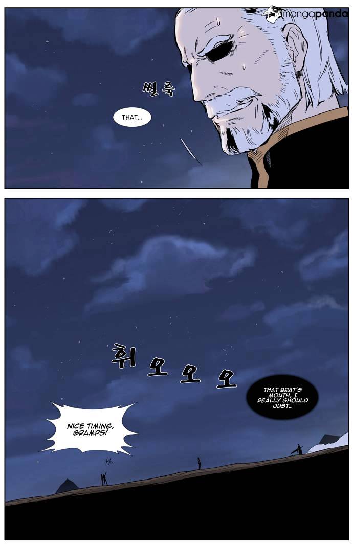 Noblesse - Chapter 323