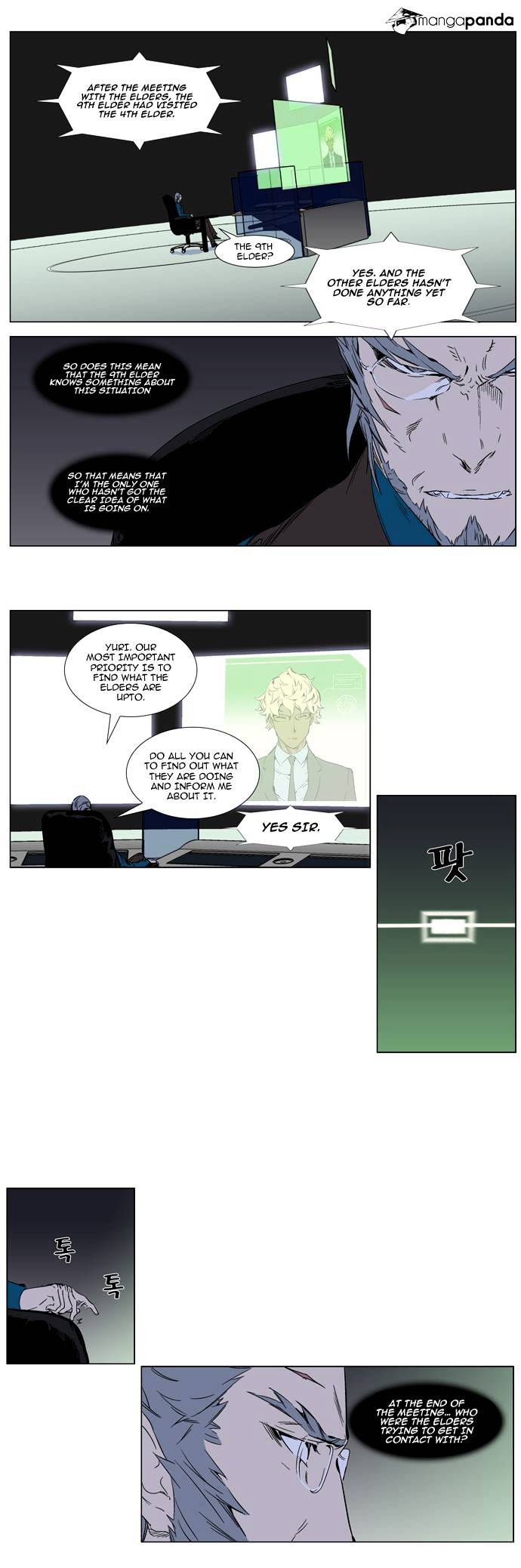 Noblesse - Chapter 284