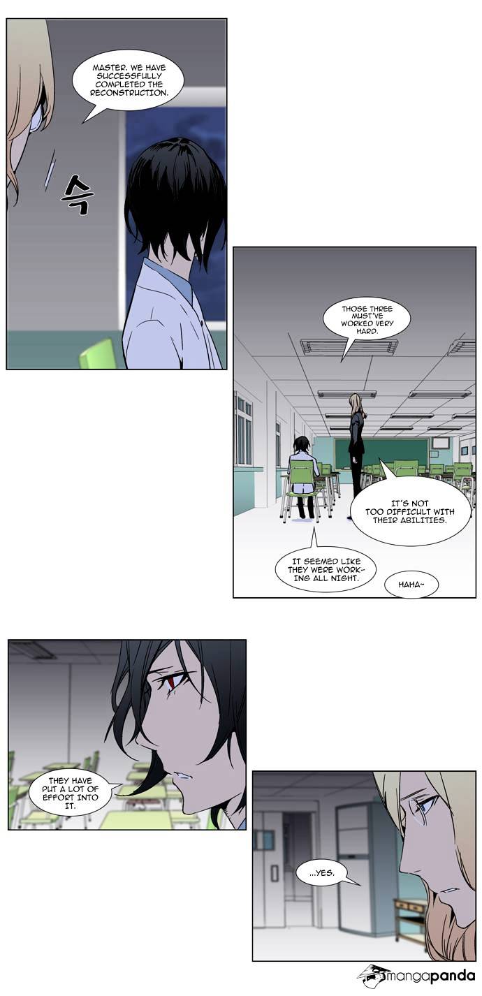 Noblesse - Chapter 284