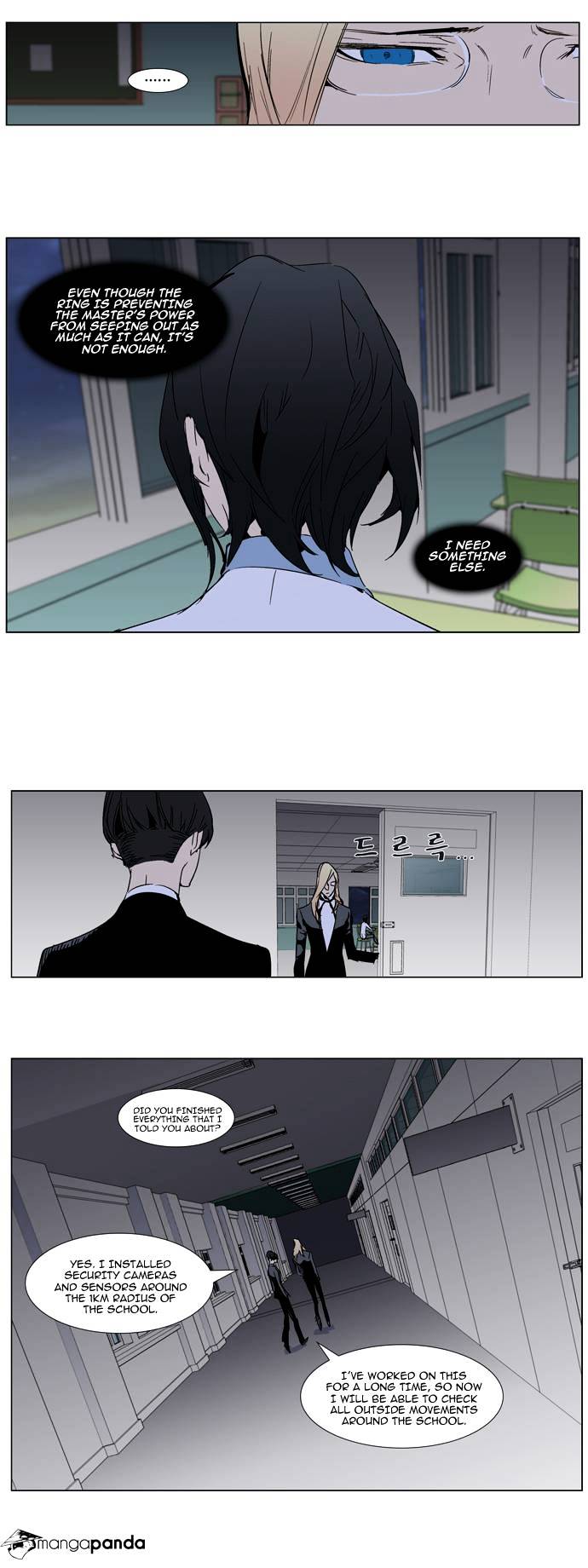 Noblesse - Chapter 284