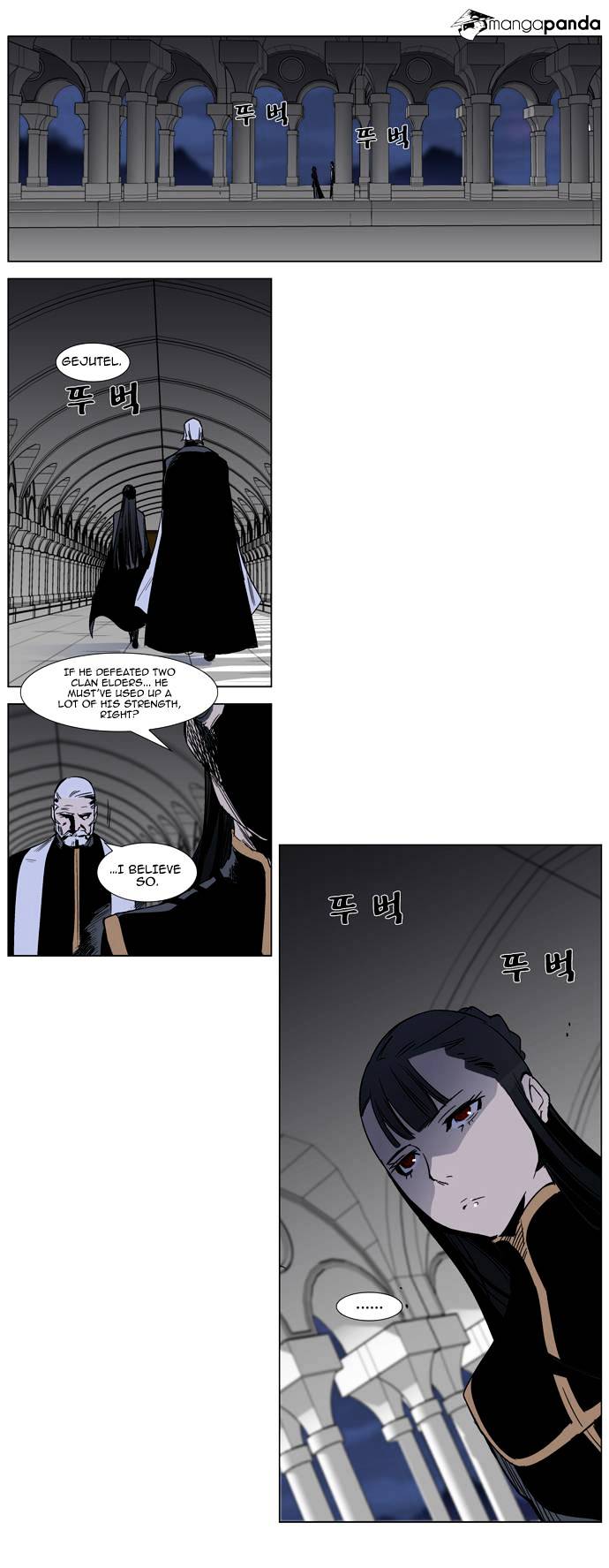 Noblesse - Chapter 284