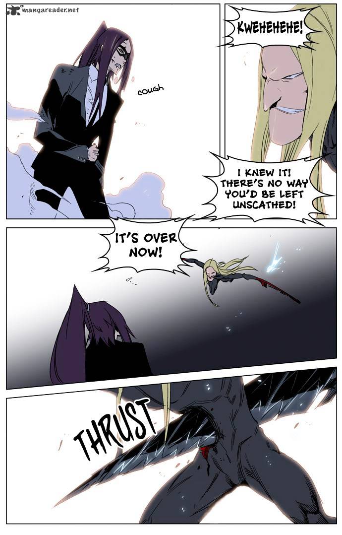 Noblesse - Chapter 228