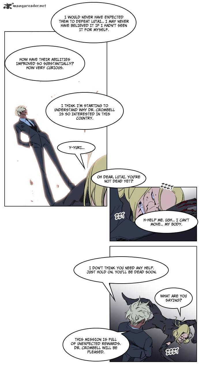 Noblesse - Chapter 228