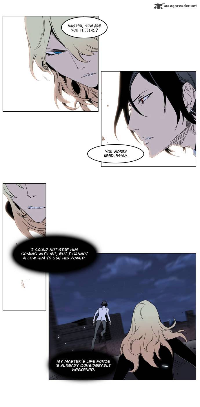 Noblesse - Chapter 228