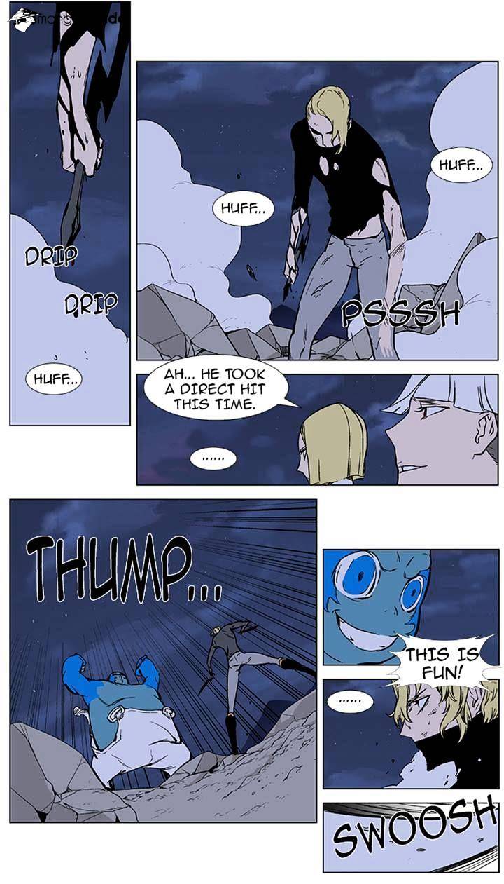 Noblesse - Chapter 369