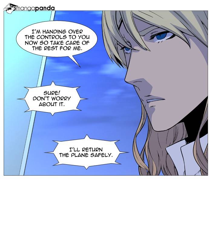 Noblesse - Chapter 491