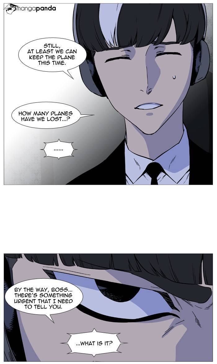 Noblesse - Chapter 491