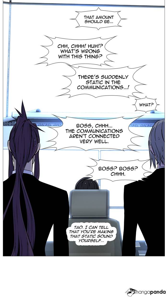 Noblesse - Chapter 491