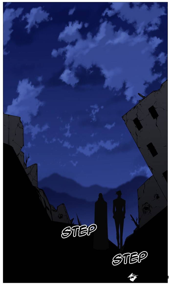 Noblesse - Chapter 491