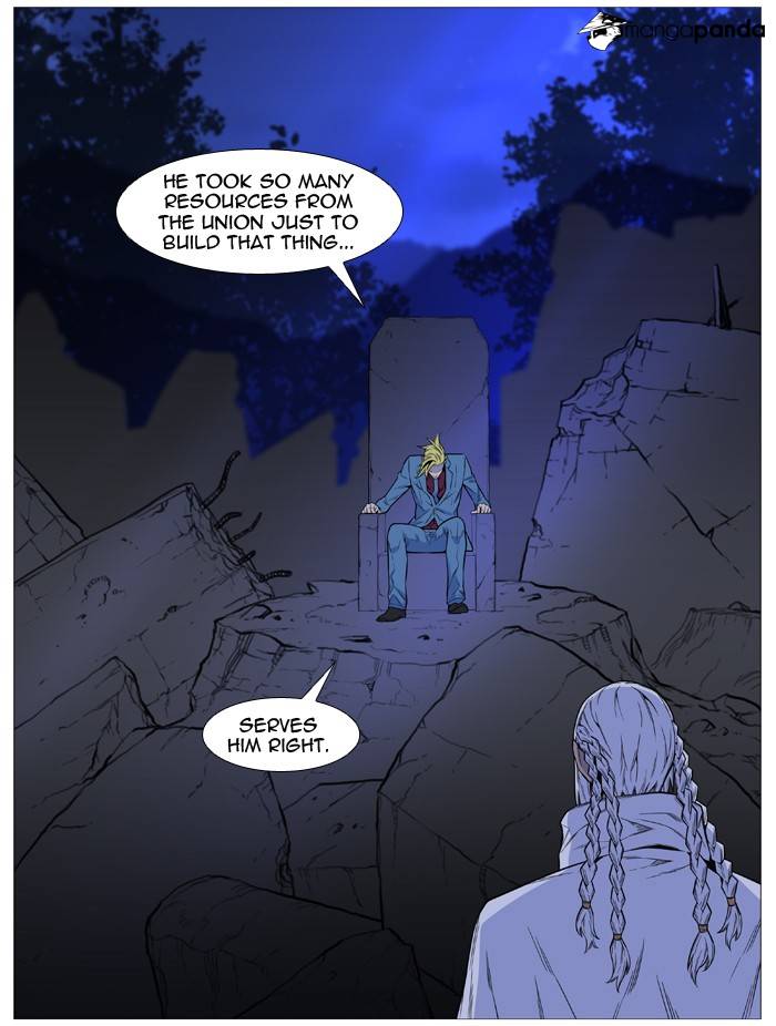 Noblesse - Chapter 491