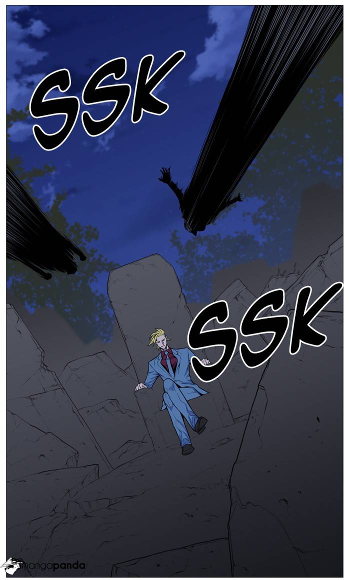 Noblesse - Chapter 491