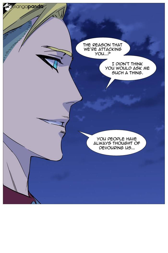 Noblesse - Chapter 491