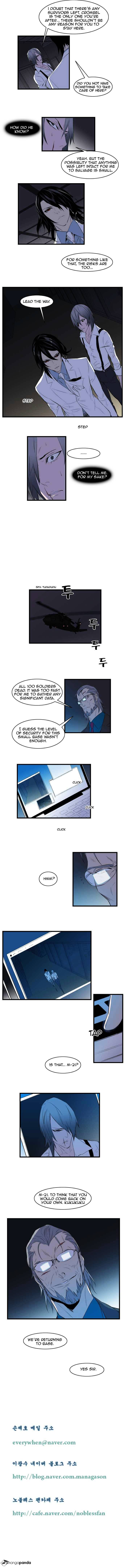 Noblesse - Chapter 86