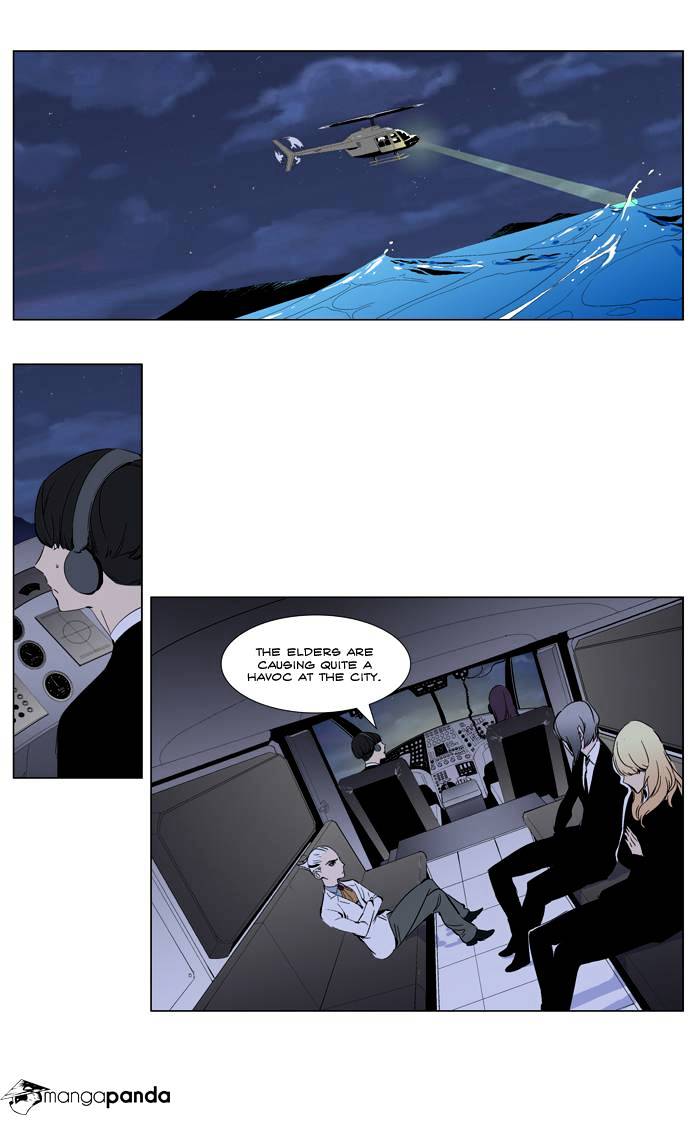 Noblesse - Chapter 266