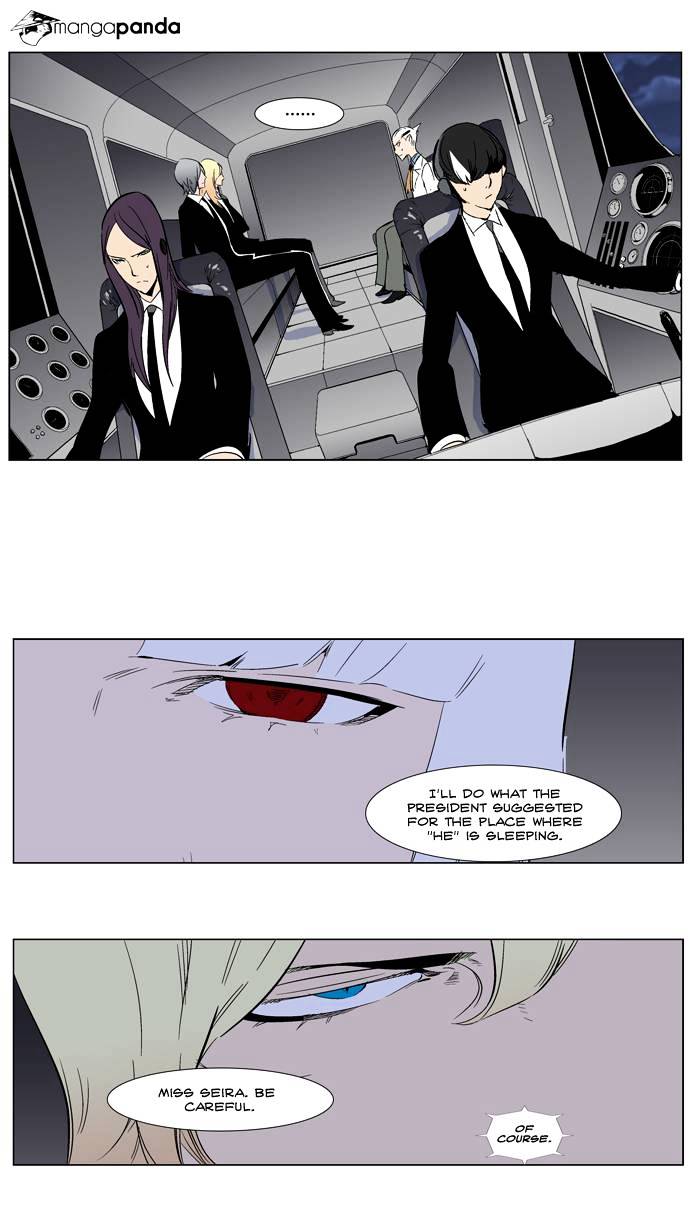 Noblesse - Chapter 266