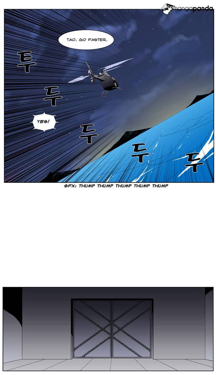 Noblesse - Chapter 266