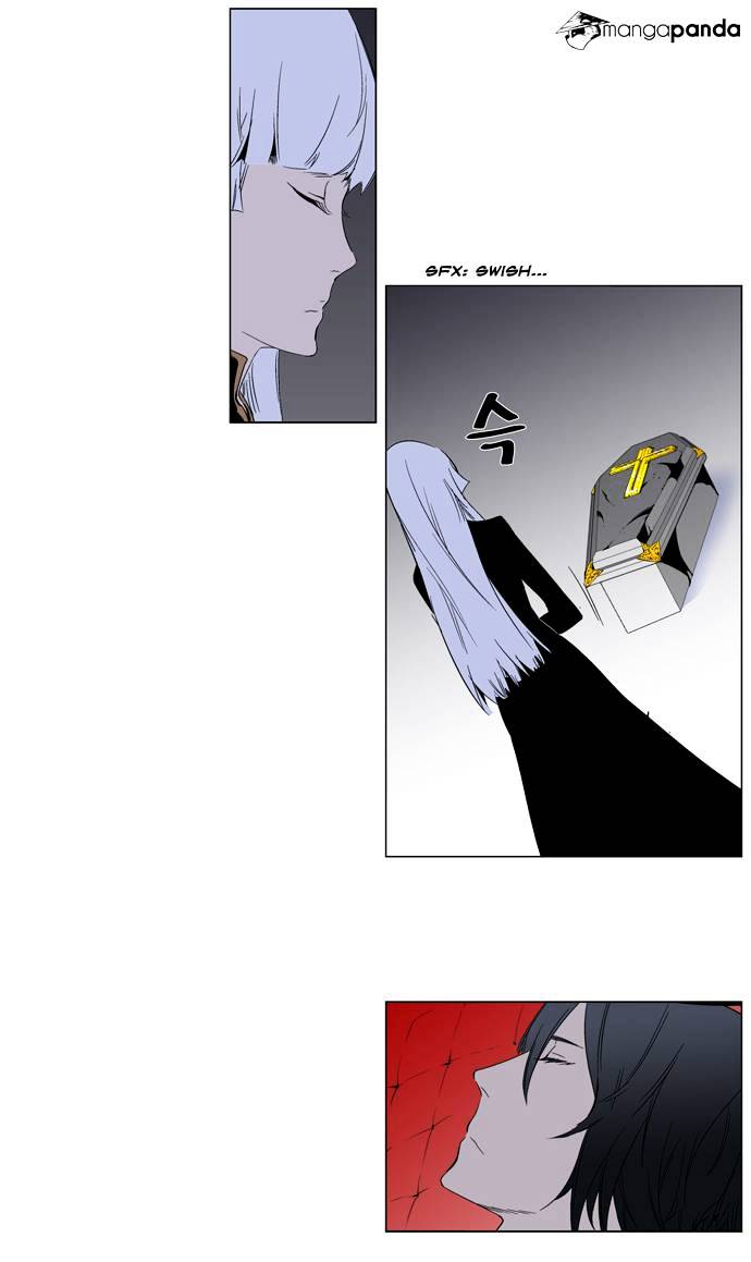 Noblesse - Chapter 266