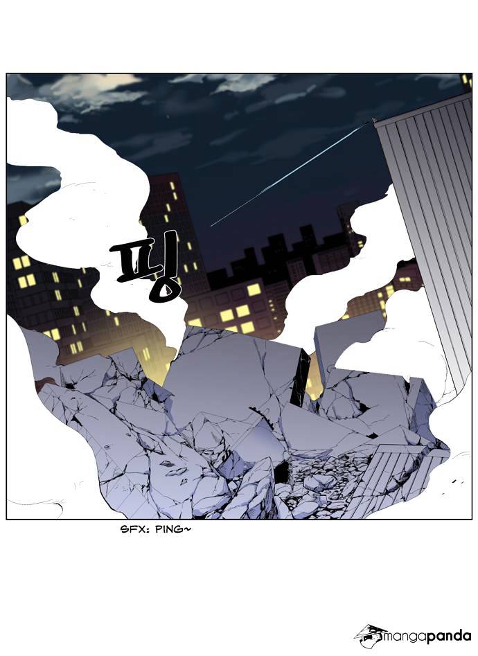 Noblesse - Chapter 266