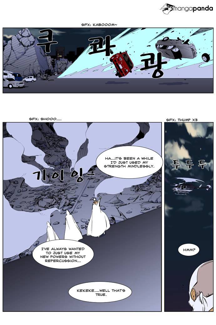 Noblesse - Chapter 266