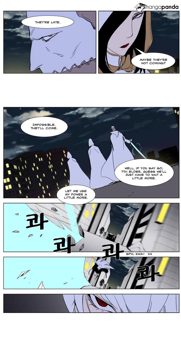 Noblesse - Chapter 266