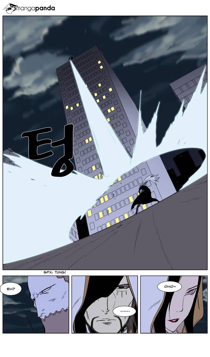 Noblesse - Chapter 266