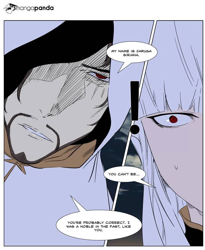 Noblesse - Chapter 266