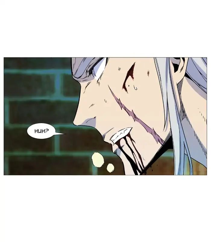 Noblesse - Chapter 536