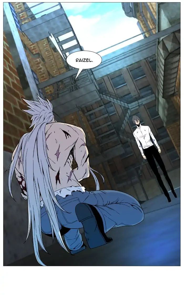 Noblesse - Chapter 536