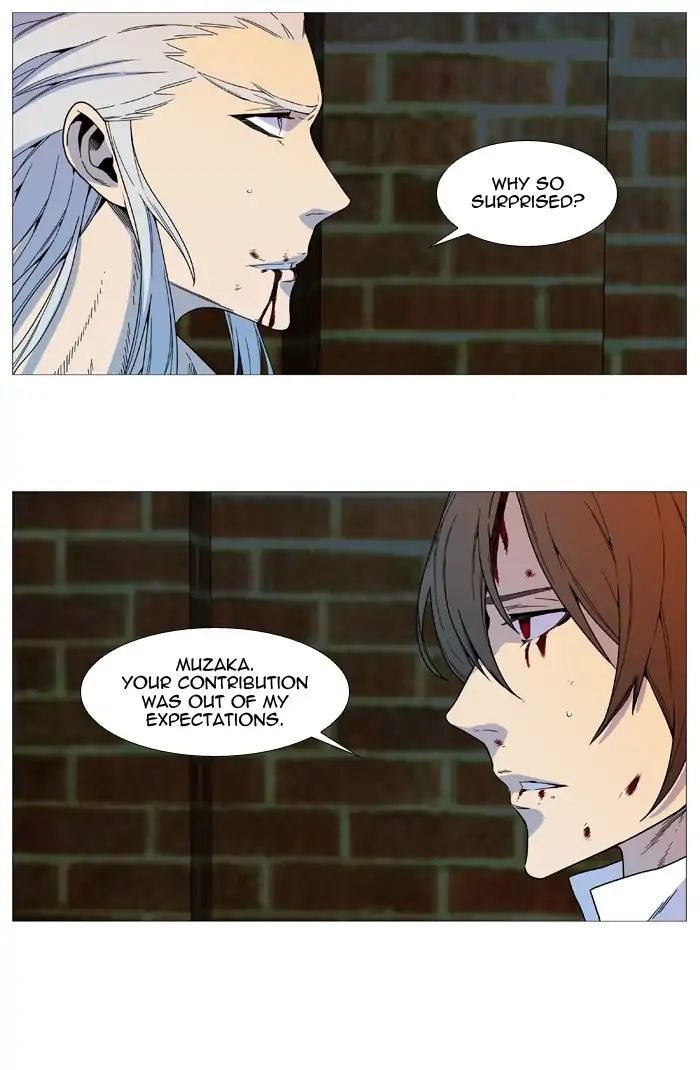 Noblesse - Chapter 536