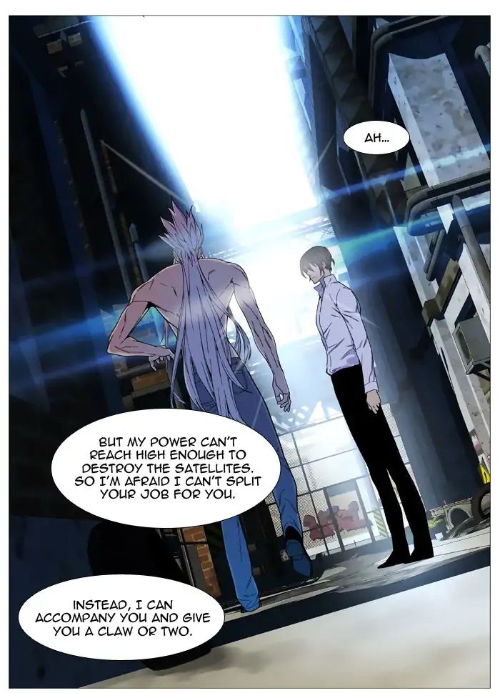 Noblesse - Chapter 536