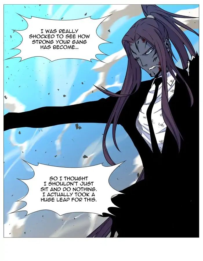 Noblesse - Chapter 536