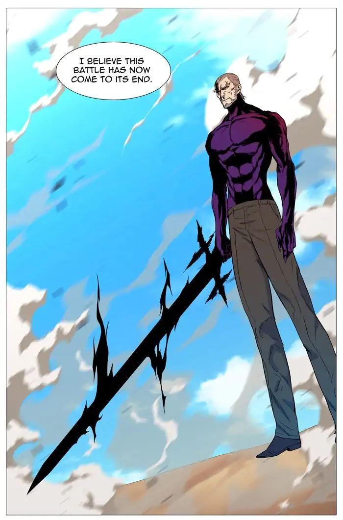 Noblesse - Chapter 536