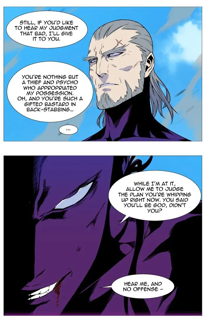 Noblesse - Chapter 536