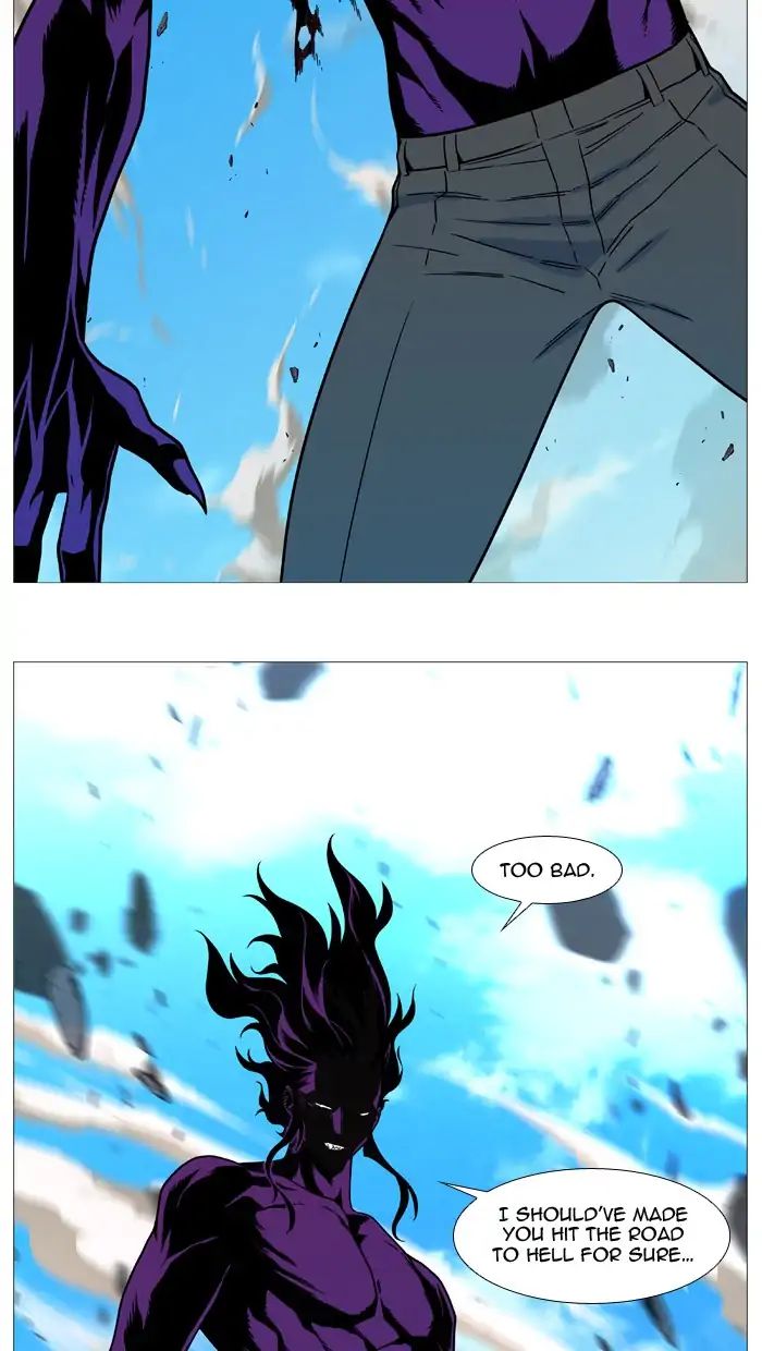 Noblesse - Chapter 536