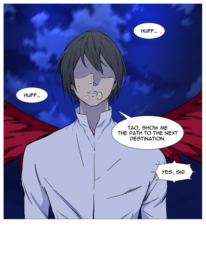 Noblesse - Chapter 529