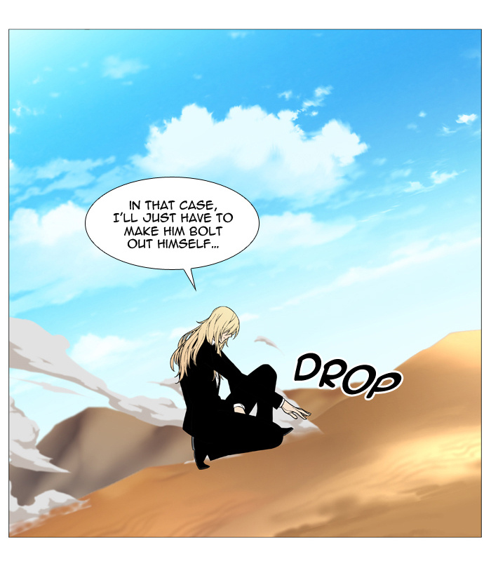 Noblesse - Chapter 529