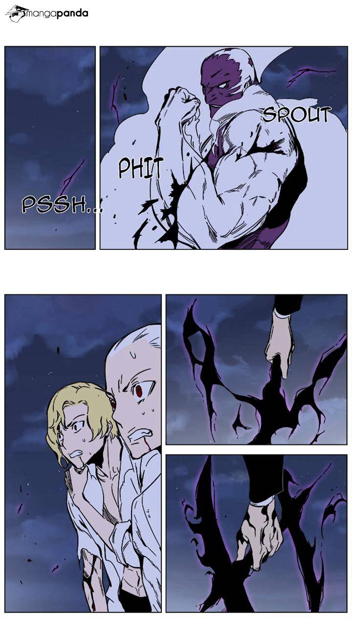 Noblesse - Chapter 352