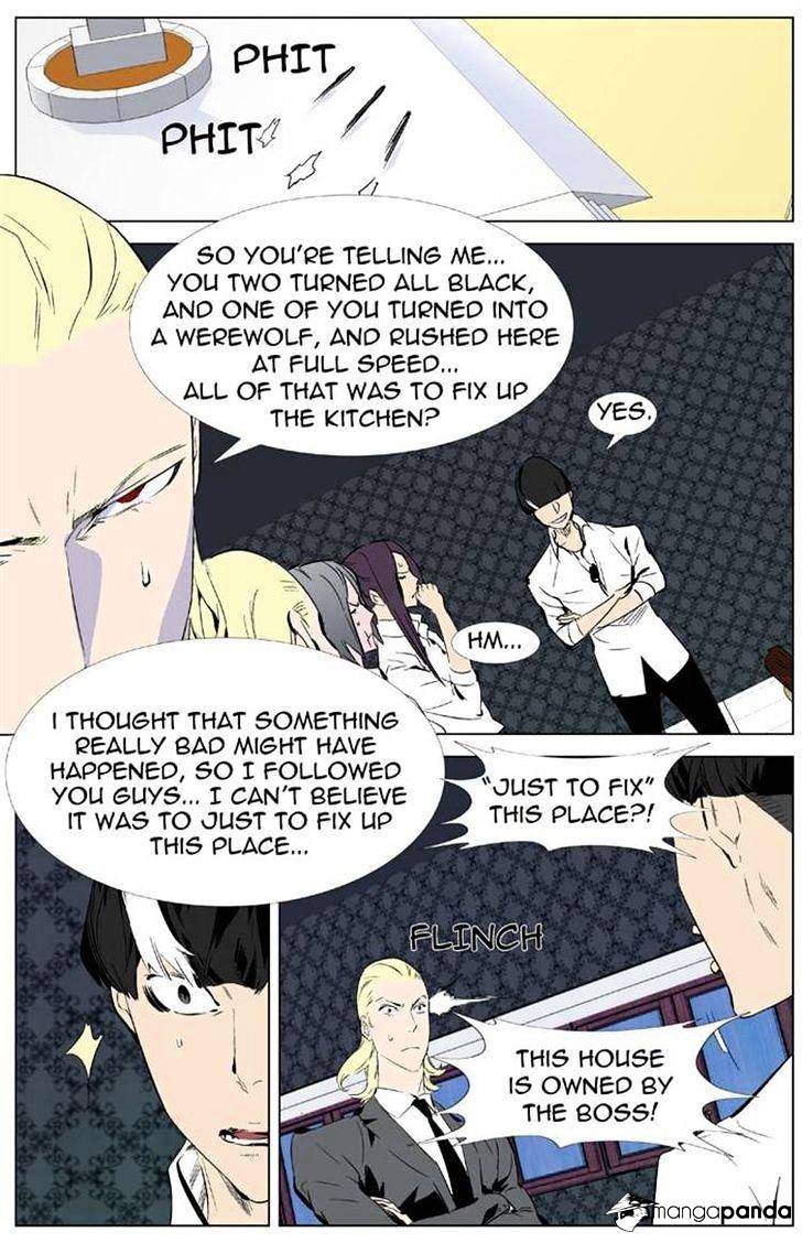 Noblesse - Chapter 334